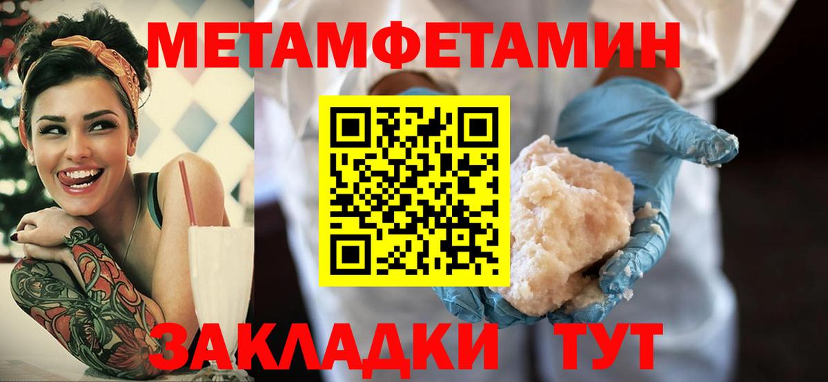Ливны  Amphetamine  даркнет телеграм  Вход с VPN  Amphetamine 97%  Амфетамин 