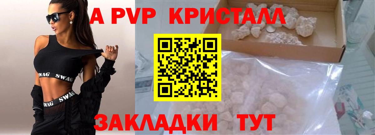 Лсд 25  Бошки Шишки  Меф кристаллы  MDMA  Гашиш  НБОМе  Вход с VPN  Ливны  Мефедрон 