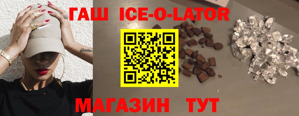 ГАШИШ VHQ Ливны