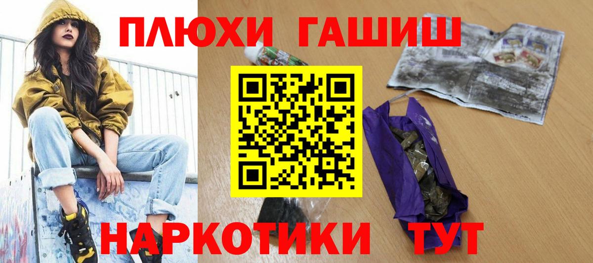 ГАШИШ AMNESIA HAZE  ГАШИШ  Ливны  Вход с VPN 
