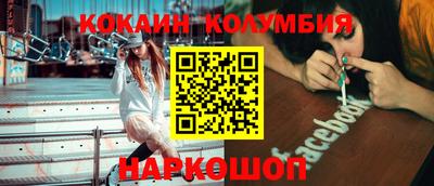 ПСИЛОЦИБИНОВЫЕ ГРИБЫ Ипатово