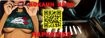 мяу мяу кристалл Ирбит