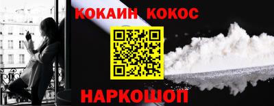 мяу мяу кристалл Ирбит