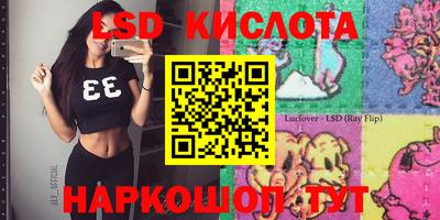 ПСИЛОЦИБИНОВЫЕ ГРИБЫ Ипатово
