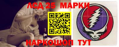 ПСИЛОЦИБИНОВЫЕ ГРИБЫ Ипатово