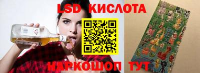мяу мяу кристалл Ирбит