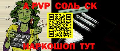 ПСИЛОЦИБИНОВЫЕ ГРИБЫ Ипатово