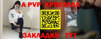 ПСИЛОЦИБИНОВЫЕ ГРИБЫ Ипатово