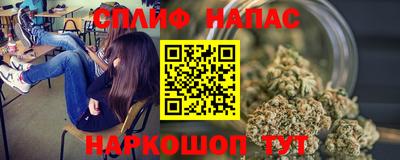 марихуана Изобильный