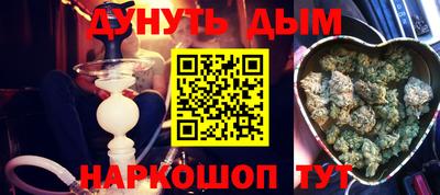 марихуана Изобильный