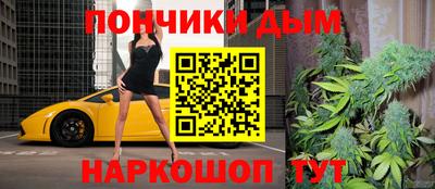 мяу мяу кристалл Ирбит