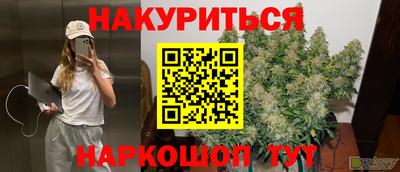 ПСИЛОЦИБИНОВЫЕ ГРИБЫ Ипатово