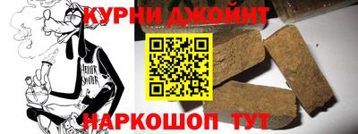 марихуана Изобильный