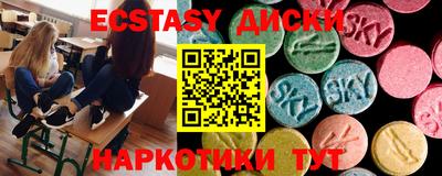 мяу мяу кристалл Ирбит