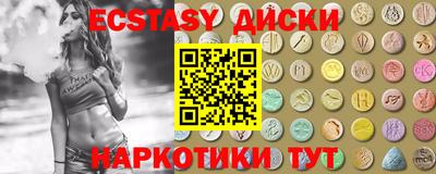 мяу мяу кристалл Ирбит