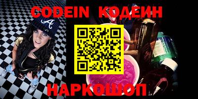 мяу мяу кристалл Ирбит