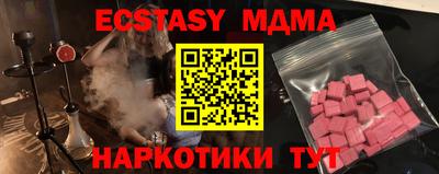 мяу мяу кристалл Ирбит