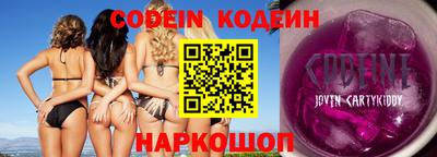 мяу мяу кристалл Ирбит