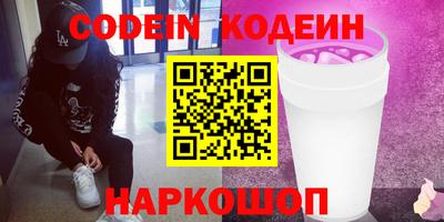 ПСИЛОЦИБИНОВЫЕ ГРИБЫ Ипатово