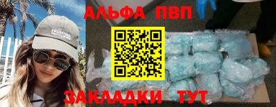 мяу мяу кристалл Ирбит