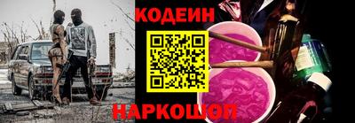 мяу мяу кристалл Ирбит