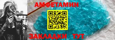 мяу мяу кристалл Ирбит