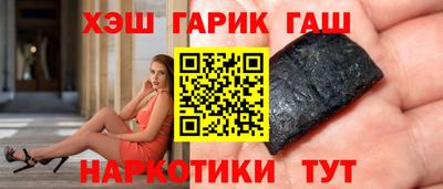 ПСИЛОЦИБИНОВЫЕ ГРИБЫ Ипатово