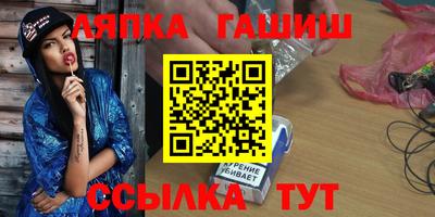 ПСИЛОЦИБИНОВЫЕ ГРИБЫ Ипатово