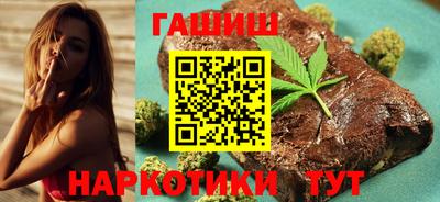 марихуана Изобильный