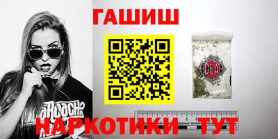 мяу мяу кристалл Ирбит