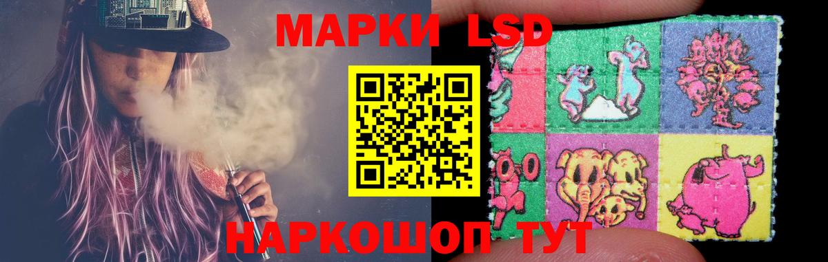 Лсд 25 экстази ecstasy  Вход с VPN  Ливны  ЛСД экстази кислота 