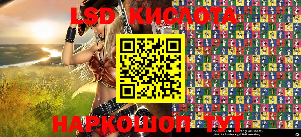 Ливны  Наркотические марки 1,8мг  Вход с VPN 
