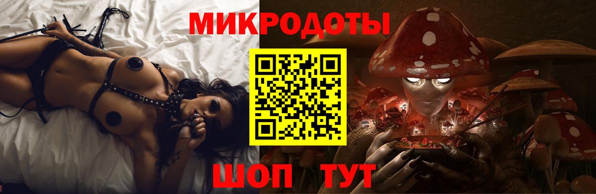Галлюциногенные грибы MAGIC MUSHROOMS Ливны