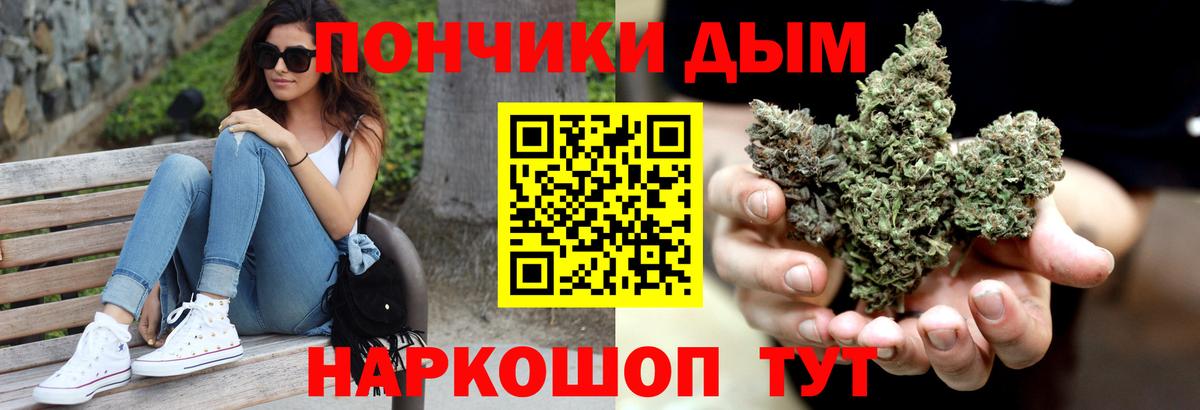 Канабис марихуана Ливны